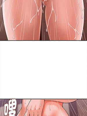 與人妻有個祕密 17-18話_17_03_xxnq