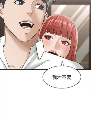 與人妻有個祕密 17-18話_18_04_qqss