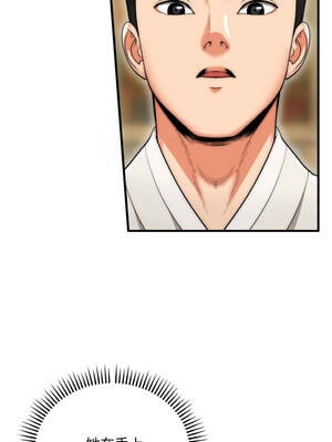 神雕闖都市 16-17話_16_05_racl