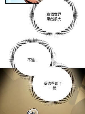 神雕闖都市 16-17話_16_10_vnei