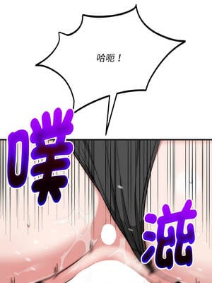 神雕闖都市 16-17話_16_14_faup