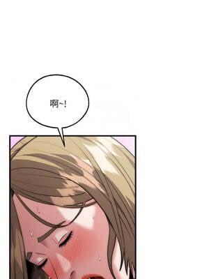 神雕闖都市 16-17話_17_09_kkla