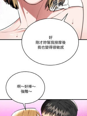 神雕闖都市 16-17話_17_10_abde