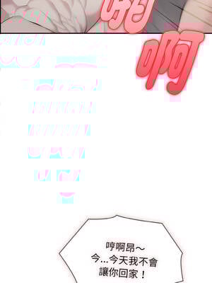 朋友姐姐的計謀 8-9話_08_01_xbyj