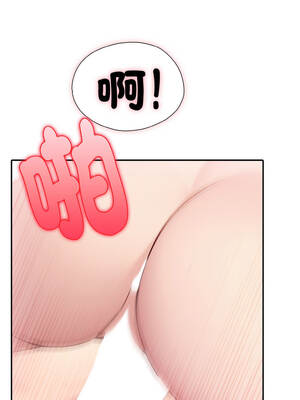 朋友姐姐的計謀 8-9話_08_02_ygjj