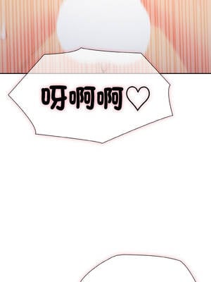 朋友姐姐的計謀 8-9話_08_05_nqkd