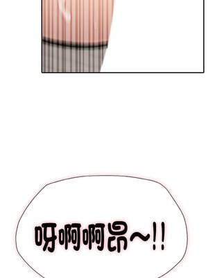 朋友姐姐的計謀 8-9話_08_06_qcai