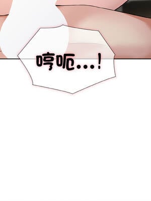 朋友姐姐的計謀 8-9話_08_07_isrl