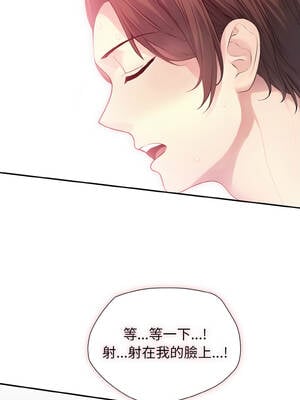 朋友姐姐的計謀 8-9話_08_12_kvxr