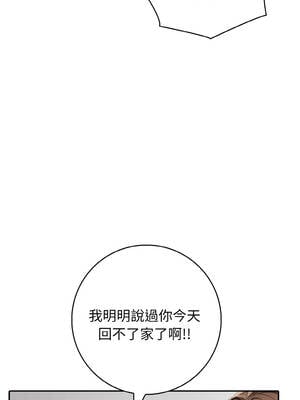 朋友姐姐的計謀 8-9話_08_14_vakf