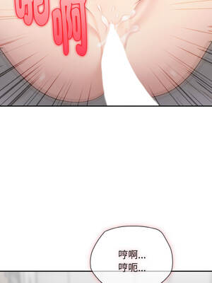 朋友姐姐的計謀 8-9話_09_13_swlq