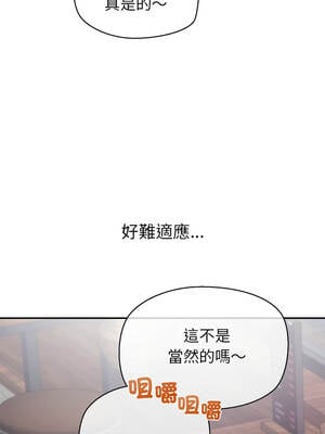 公主搶孕大作戰 8-9話_08_04_vdwa
