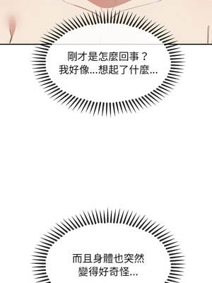 公主搶孕大作戰 8-9話_08_12_viaf