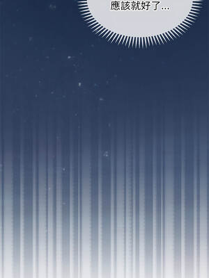 公主搶孕大作戰 8-9話_08_13_uvcn