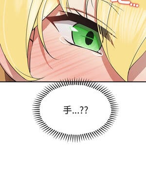 公主搶孕大作戰 8-9話_08_16_ocij