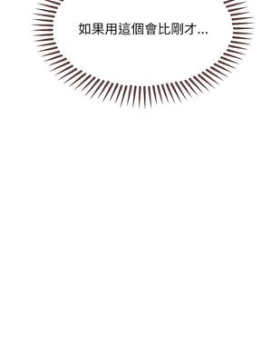 公主搶孕大作戰 8-9話_09_04_iols