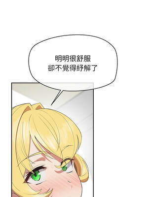 公主搶孕大作戰 8-9話_09_07_uyqr