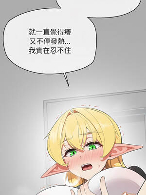 公主搶孕大作戰 8-9話_09_11_bibf