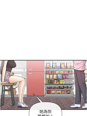 女神都在看這些？ 61-62話_61_01_xisj