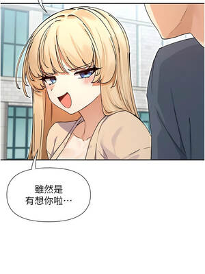 女神都在看這些？ 61-62話_61_03_vrle