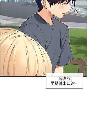 女神都在看這些？ 61-62話_61_05_wirx