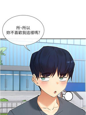 女神都在看這些？ 61-62話_61_06_awsl