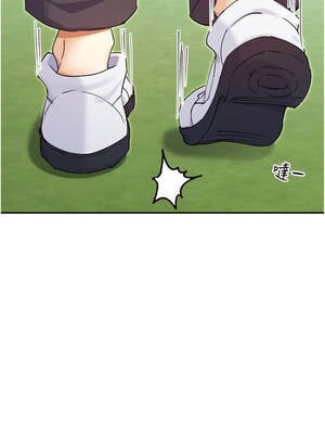 女神都在看這些？ 61-62話_61_07_tkiq