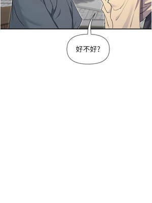 女神都在看這些？ 61-62話_61_08_hxiy