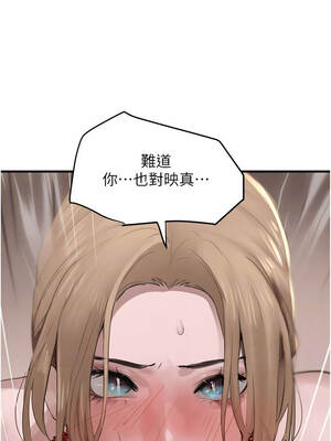 黑道千金 58-59話_58_09_paxf