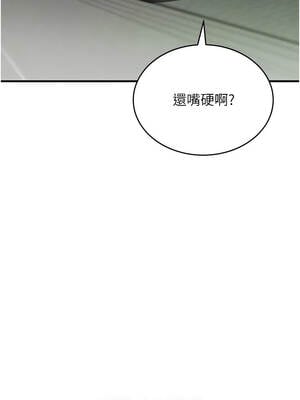 黑道千金 58-59話_59_08_xmos