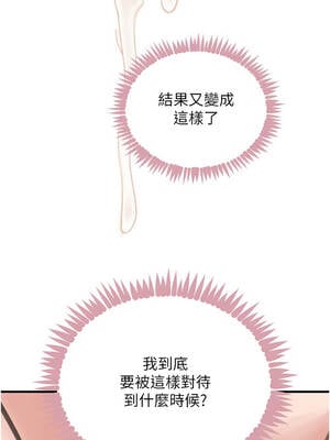 黑道千金 58-59話_59_13_iopf