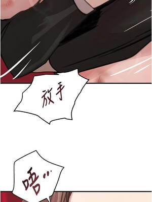 黑道千金 58-59話_59_17_xelw