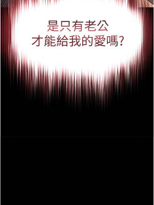 末日鵰堡 54-55話_54_01_pqtq