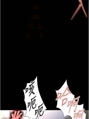 末日鵰堡 54-55話_54_06_yopt