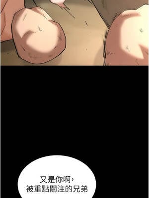 末日鵰堡 54-55話_54_10_dwli