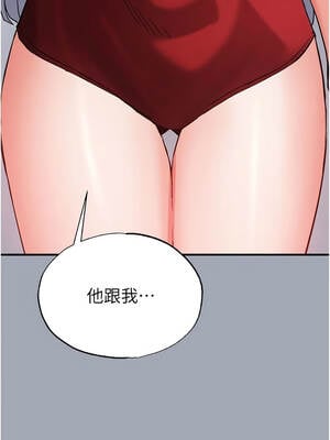 末日鵰堡 54-55話_54_19_airf