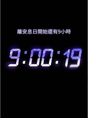 末日鵰堡 54-55話_54_21_kebc