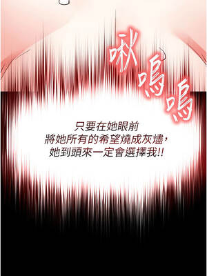 末日鵰堡 54-55話_55_02_wten