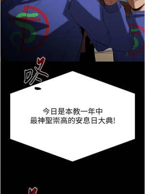 末日鵰堡 54-55話_55_03_kwpm