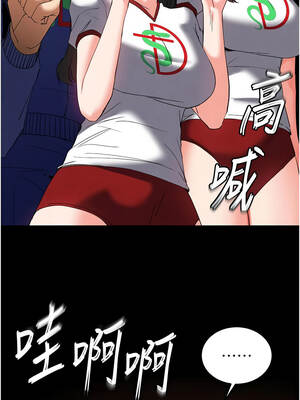 末日鵰堡 54-55話_55_06_sfij