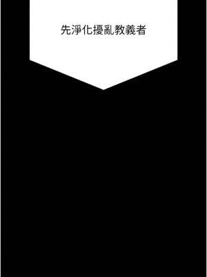 末日鵰堡 54-55話_55_07_kyhn