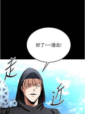 末日鵰堡 54-55話_55_21_umtv