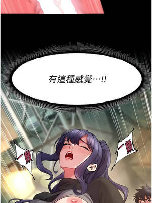 獄火重生 43-44話_43_01_lbyv