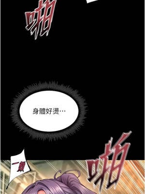 獄火重生 43-44話_43_04_xwbx