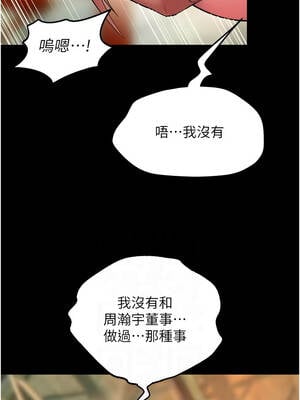 獄火重生 43-44話_43_06_wxyp