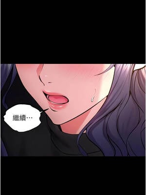 獄火重生 43-44話_43_08_wylv