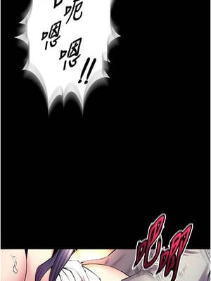 獄火重生 43-44話_43_14_nmnb