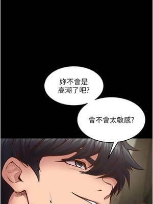 獄火重生 43-44話_44_08_axrg