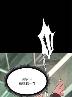 獄火重生 43-44話_44_15_fewh