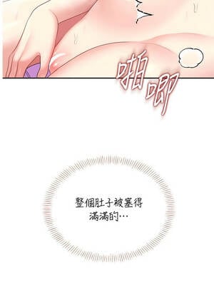 飛機杯女神連線中 38-39話_38_01_kssf